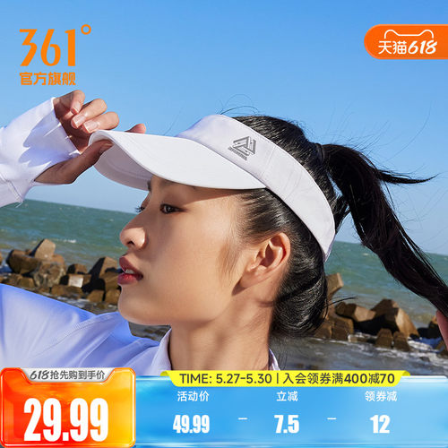 361中性空顶帽帽类帽子
