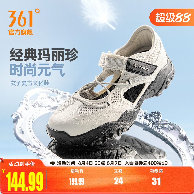 云舞361玛丽珍运动鞋女2026夏季网面透气凉鞋德训休闲薄底芭蕾鞋