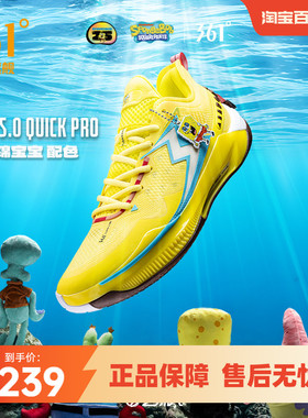 BIG3 5.0 Quick PRO361男鞋运动鞋篮球鞋2025冬季实战耐磨球鞋