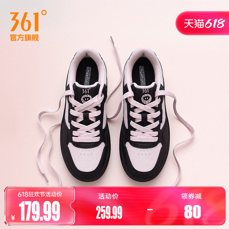 【敖瑞鹏同款】361鹏然心动板鞋运动鞋2026夏季新款鞋子休闲鞋女