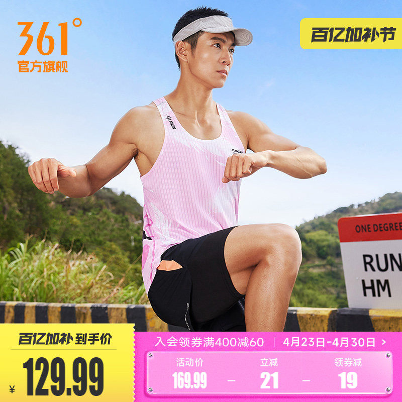 361飞燃AIR运动背心男2026夏季新款小猪佩奇联名速干男士跑步服