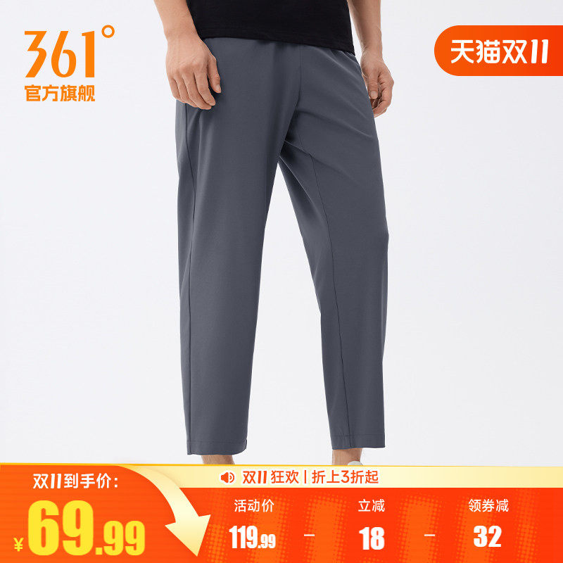 361运动裤男裤秋季运动九分裤透气直筒平口速干收口束脚休闲裤