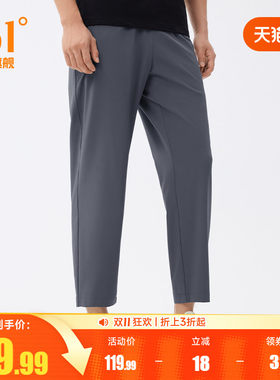 361运动裤男裤秋季运动九分裤透气直筒平口速干收口束脚休闲裤