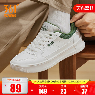 361运动鞋板鞋2025秋冬新款休闲鞋子厚底百搭情侣小白鞋白色男鞋