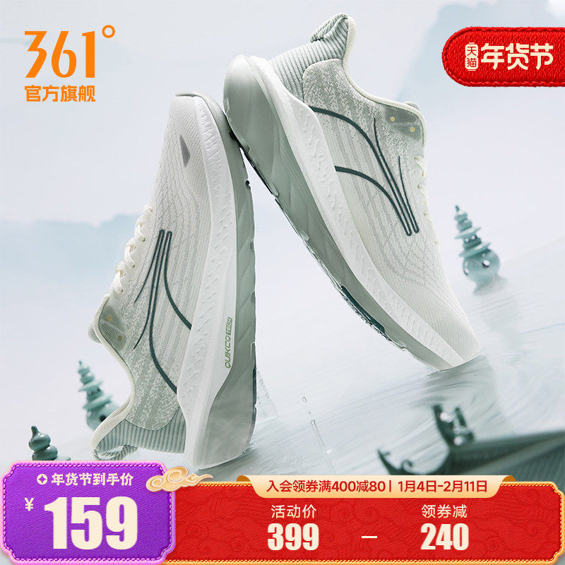 361赤焰3SE男鞋运动鞋2025秋季网面休闲跑鞋轻便减震专业跑步鞋男