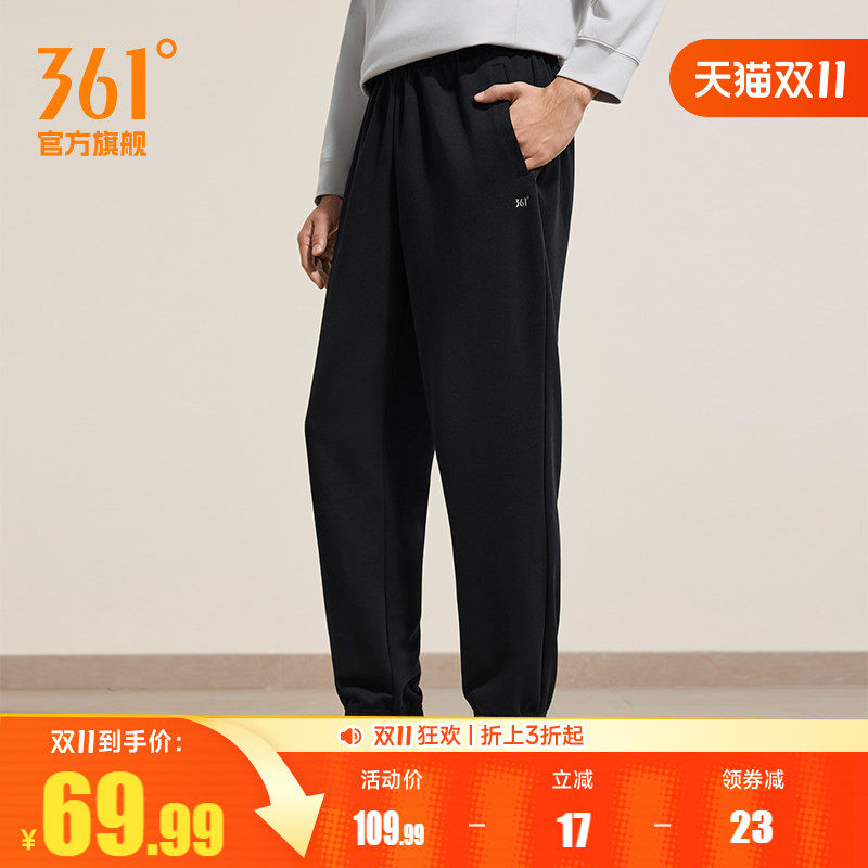 361运动裤男裤收口束脚简约百搭卫裤男士跑步秋季针织休闲长裤