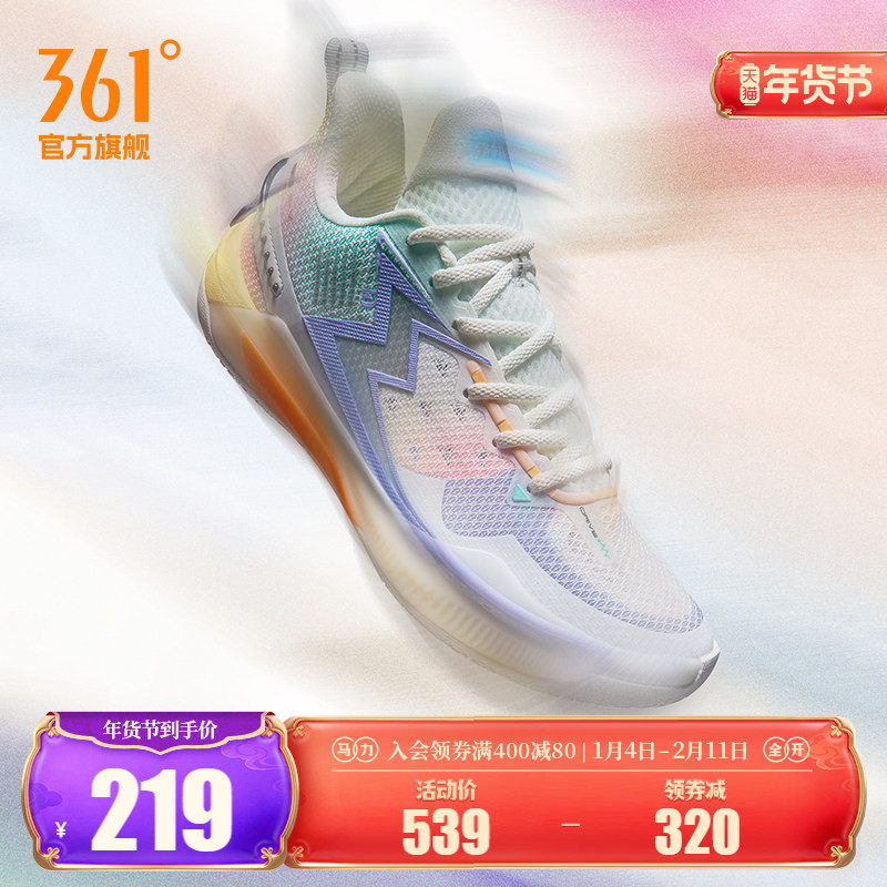 BIG3 5.0 Quick 361篮球鞋男鞋春季女鞋专业运动鞋