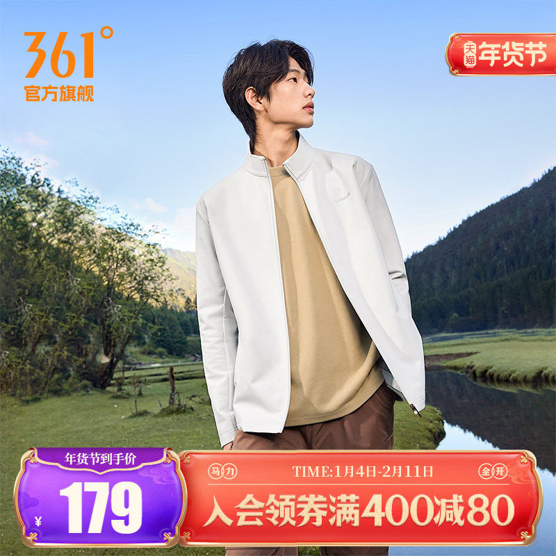 361环保抗菌材料气凝胶外套秋季雨屏防泼梭织立领夹克男652534613