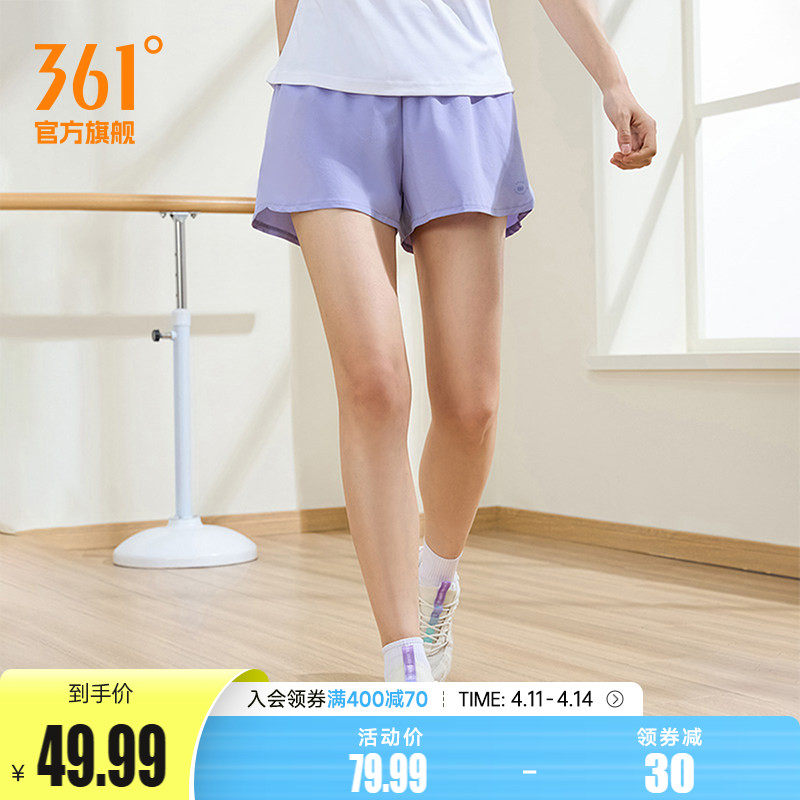 361运动短裤女夏季宽松透气运动裤三分跑步瑜伽裤冰丝速干短裤女