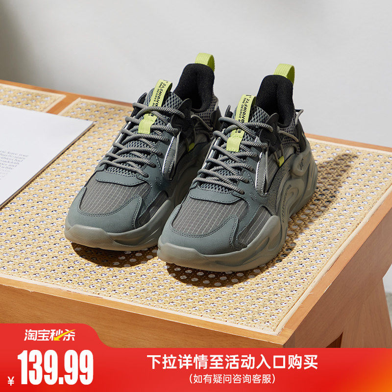 澎湃361男鞋运动鞋2026春季鞋子网面透气复古老爹鞋休闲鞋男