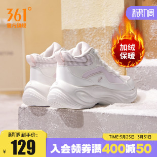 皮面防水鞋 加毛保暖雪地大棉鞋 子 冬季 361灵狐2.0女高帮加绒运动鞋