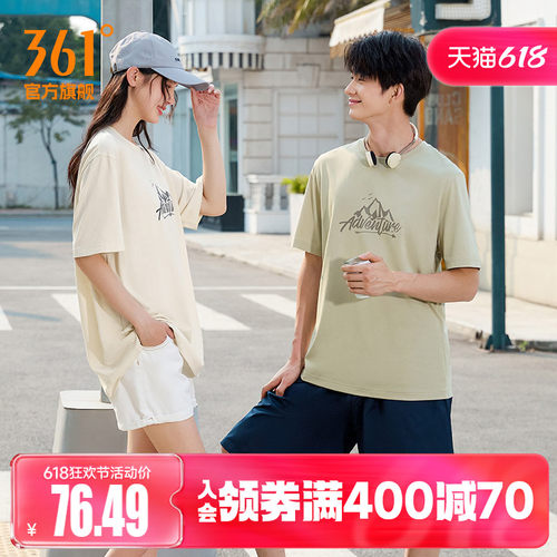 361度宽松休闲运动t恤