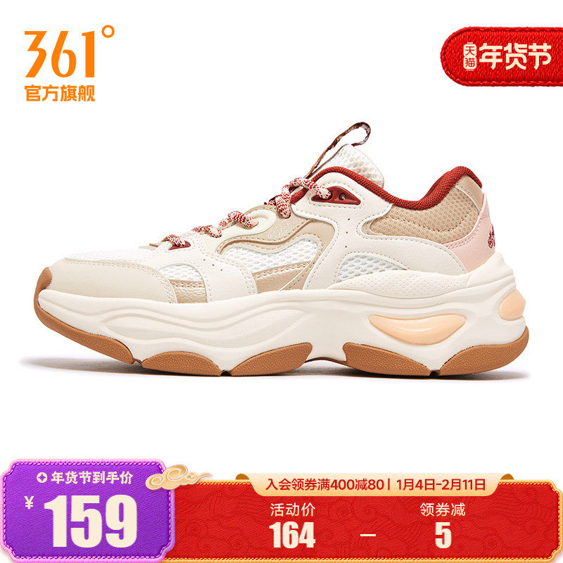 361度女鞋运动鞋2025年秋季新款361度女复古文化鞋,运动鞋new,运动休闲鞋,淘宝优惠券,粉丝福利购,淘宝优惠卷