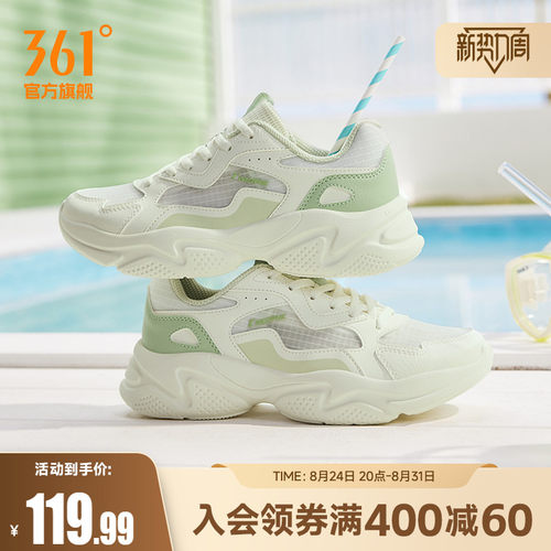 361运动鞋女2026夏季网面透气老爹鞋轻便革面防泼水休闲鞋子女鞋