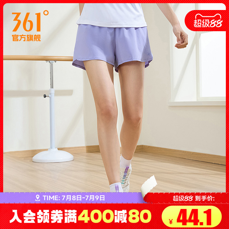 361女宽松速干运动短裤
