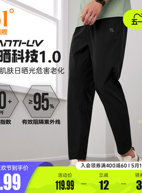 361运动裤男2026夏季宽松九分裤运动速干裤透气休闲裤跑步裤子男