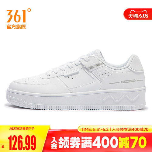 板鞋