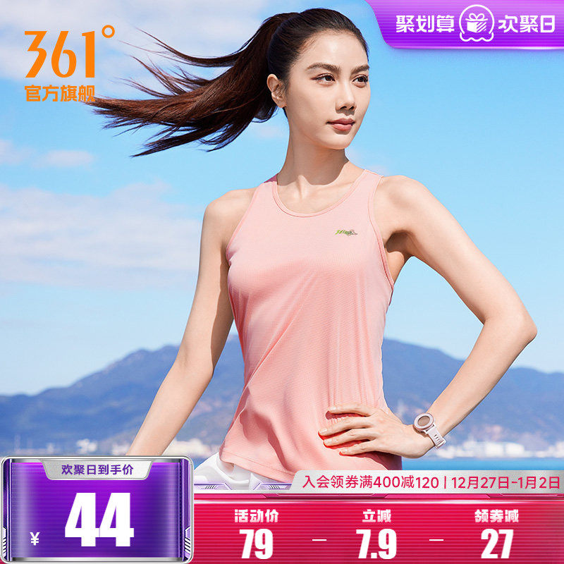 361运动背心女2025夏季新款女士宽松速干透气无袖上衣健身跑步