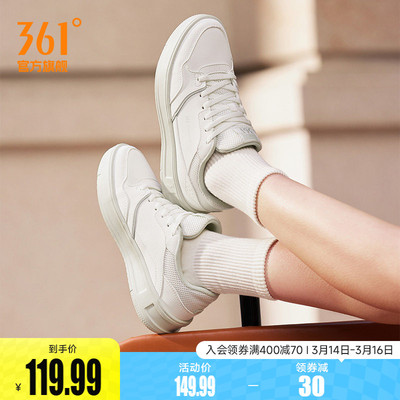 361小白鞋女鞋运动鞋2026春季新款休闲鞋子厚底百搭情侣鞋子板鞋