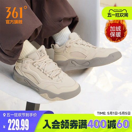 骨头鞋361加绒男鞋运动鞋2025冬季新款加毛休闲鞋大棉鞋高帮板鞋