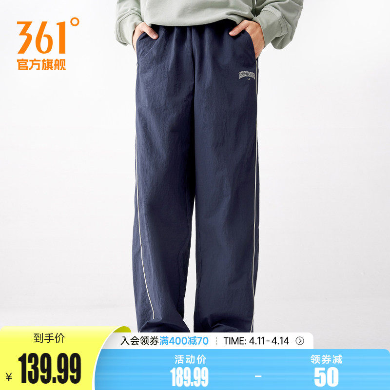361运动裤男2026春季宽松透气运动长裤男直筒休闲裤健身跑步裤男
