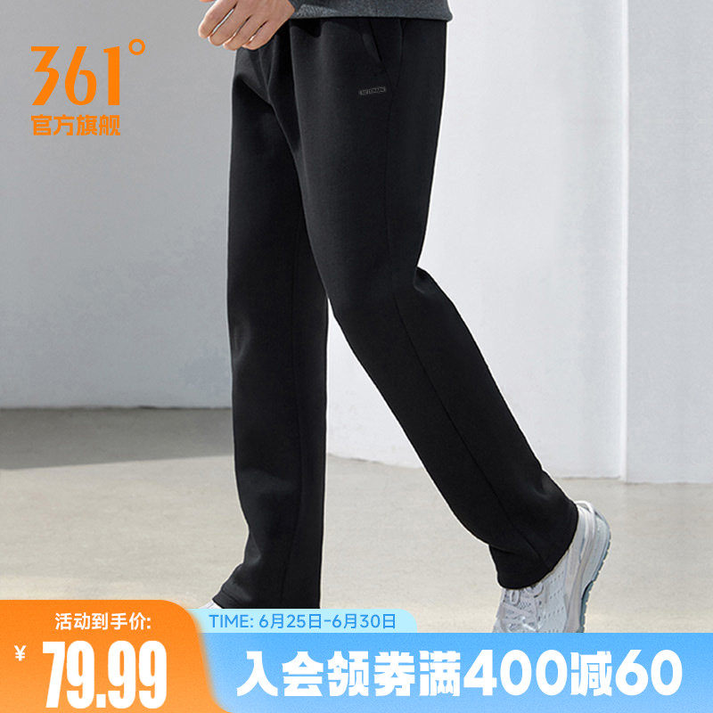 361运动裤卫裤男子春季直筒休闲裤针织长裤健身跑步裤健身裤男裤