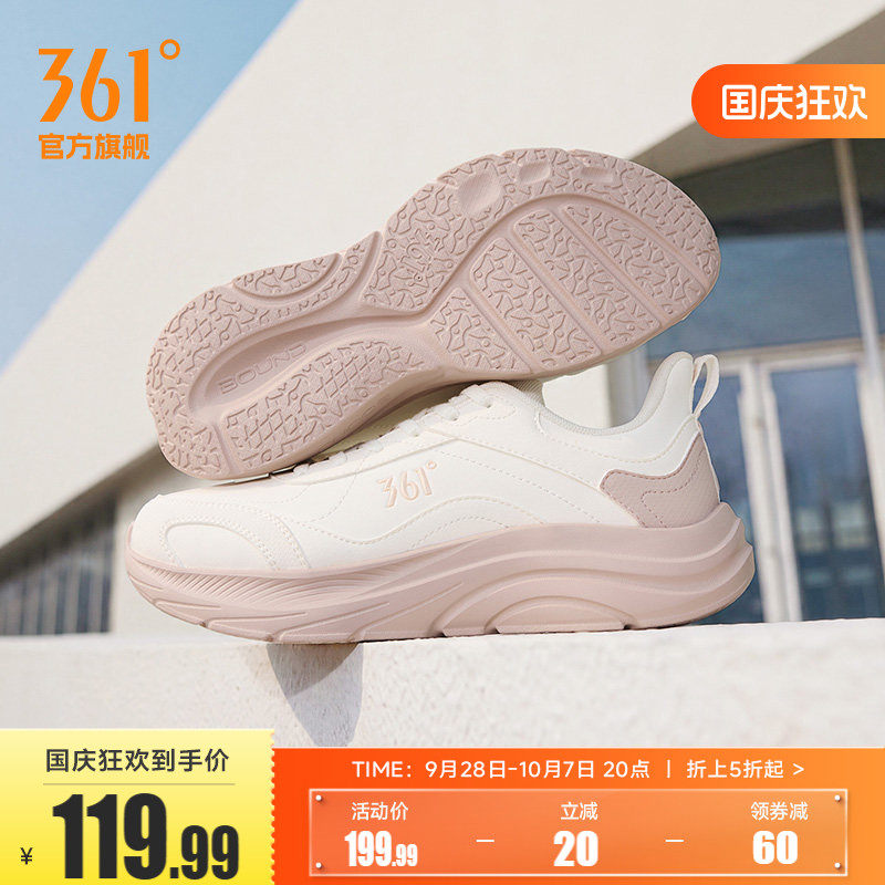 361女鞋运动鞋2026新款皮面防水鞋子轻便软底耐磨跑步鞋休闲跑鞋