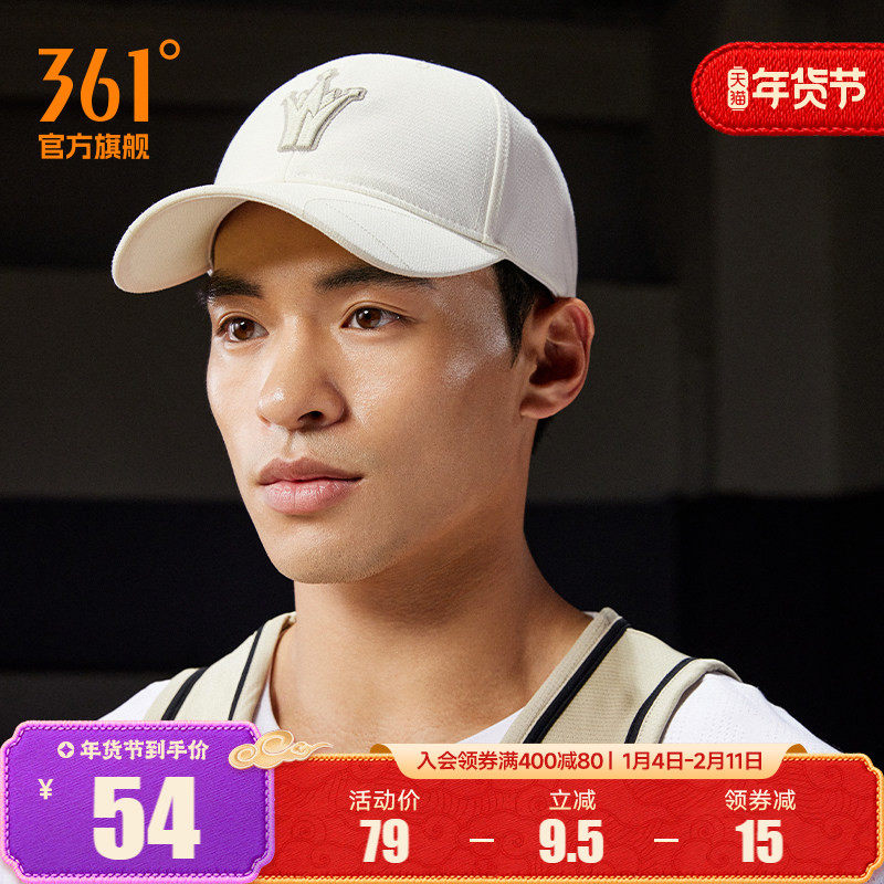 约基奇同款361棒球帽2025夏季遮阳棒球帽休闲鸭舌帽硬顶运动帽