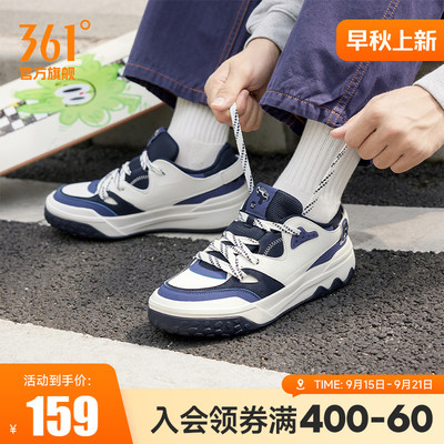361男鞋运动鞋2025年秋季新款休闲鞋百搭厚底鞋子革面板鞋男款