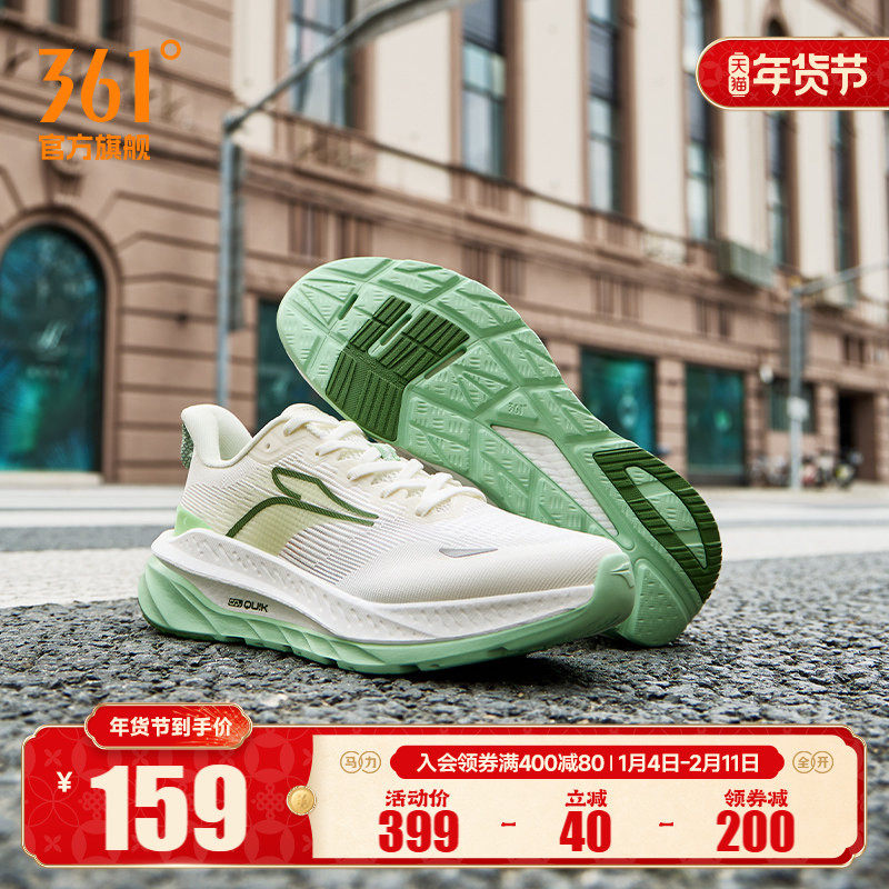 361赤焰3SE男鞋运动鞋2025秋季新款减震回弹跑步鞋网面透气跑鞋女