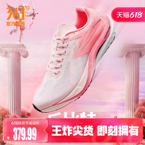 竞速跑鞋