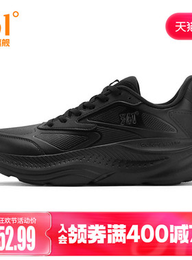 361°男鞋运动鞋新款皮面防水鞋子轻便软底减震黑色跑步鞋