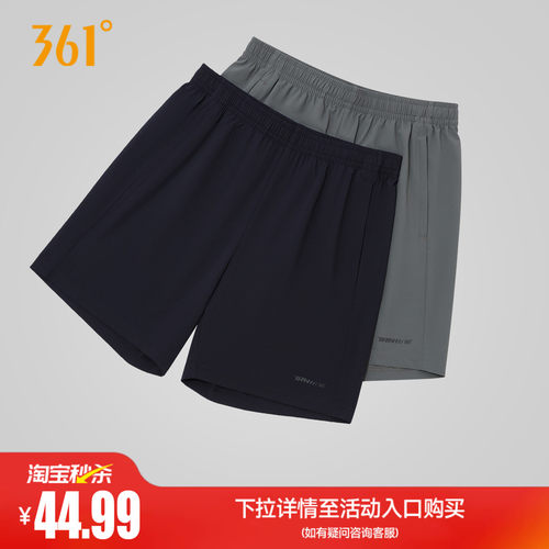 361速干运动跑步短裤男
