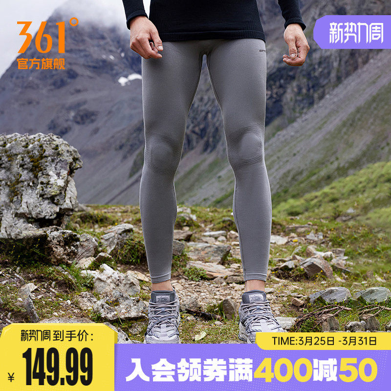 361运动裤男2024冬季美利奴紧身高弹健身长裤篮球打底裤652443701