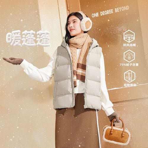 羽绒马甲