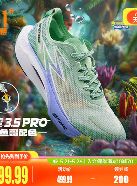361飚速3.5PRO跑步鞋新款专业竞速跑鞋透气减震中考训练鞋运动鞋