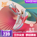 PRO361男鞋 运动鞋 篮球鞋 BIG3 实战耐磨球鞋 Quick 2025冬季 5.0