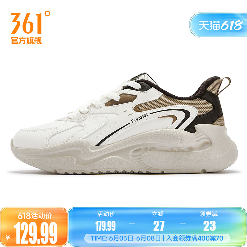 361&deg;男鞋运动鞋2025年冬季新款男休闲鞋