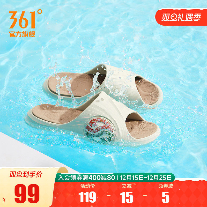 361拖鞋男鞋2025夏季外穿情侣防滑篮球运动AG潮拖男沙滩鞋凉拖男