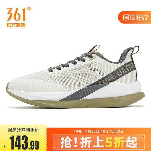 361度男鞋运动鞋2026秋季新款361男休闲鞋