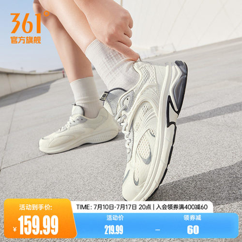 361女薄款网面透气运动鞋