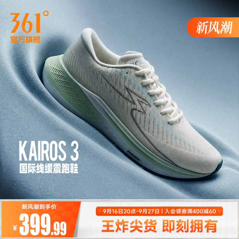 361Kairos 3运动鞋新款大体重减震回弹跑步鞋网面透气慢跑鞋男鞋