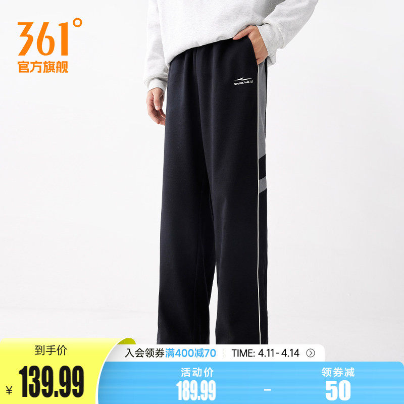 361阔腿裤男2026春季宽松垂感直筒裤运动裤子休闲裤长裤男裤卫裤