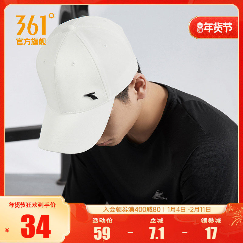 361度情侣棒球帽2025年夏季防晒遮阳帽男士休闲鸭舌帽休闲帽子