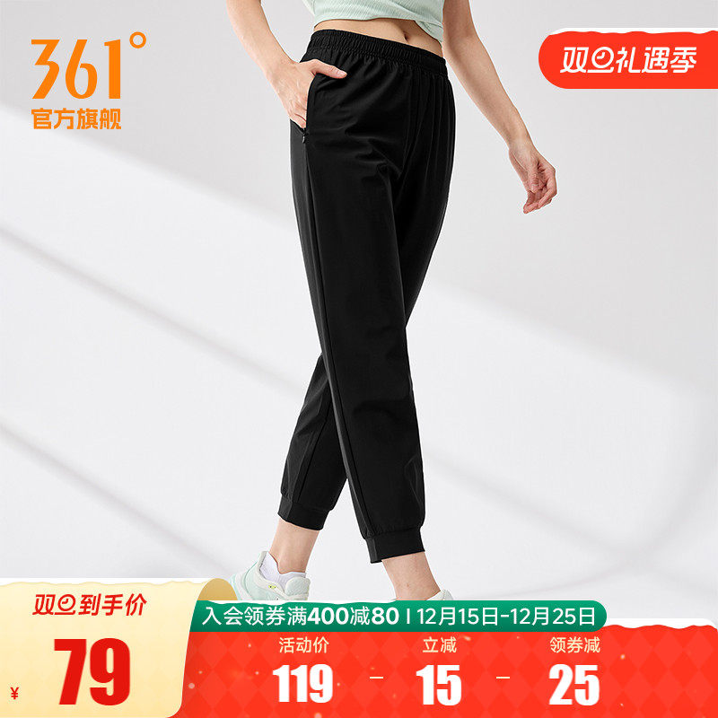 361运动裤女2025夏季宽松透气长裤冰丝速干裤小个子跑步裤女裤子