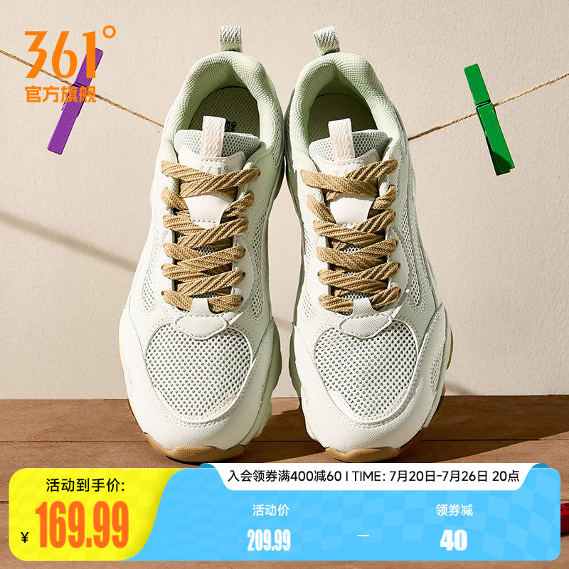 361女鞋轻便休闲复古文化运动鞋