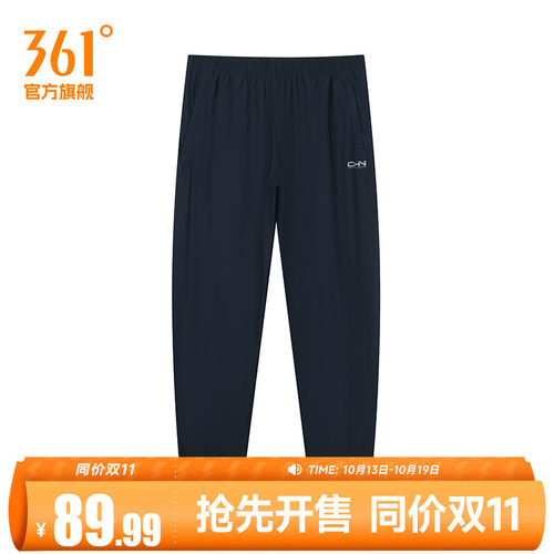 运动长裤