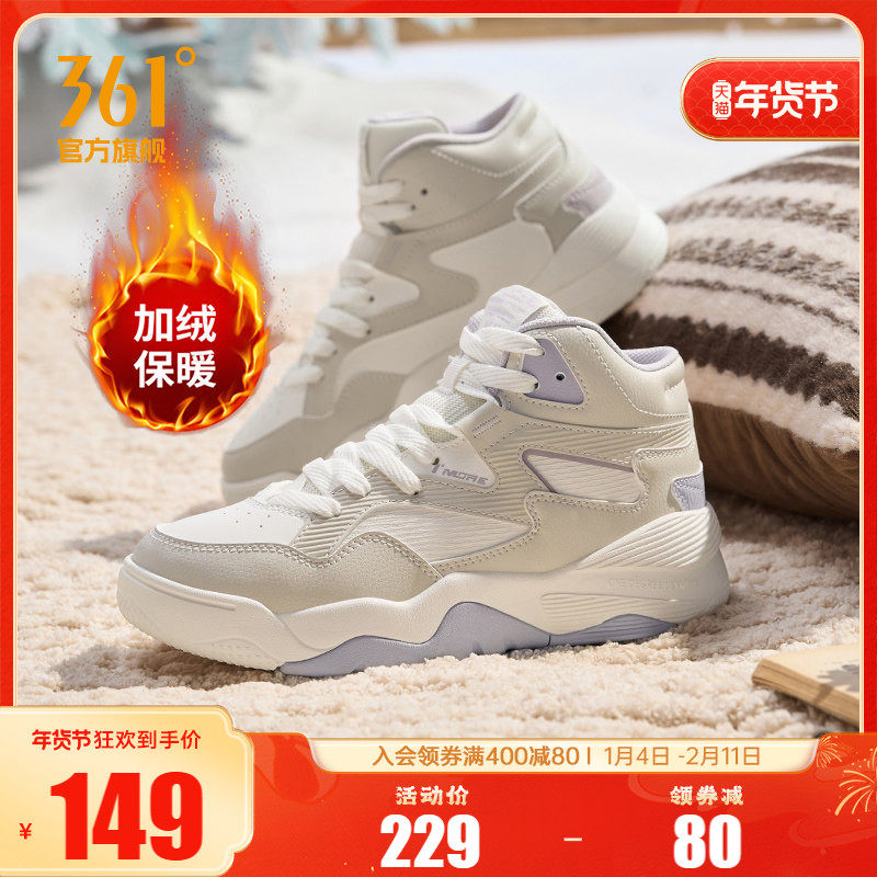 361女鞋大棉鞋加绒鞋高帮板鞋2025冬季新款休闲鞋厚底保暖运动鞋