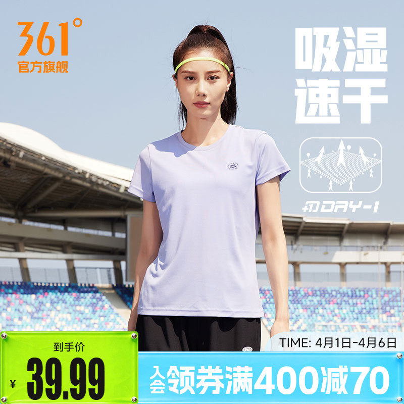 361运动t恤女2026夏季瑜伽健身跑步服女士短袖透气宽松速干衣
