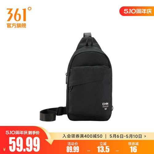 361°运动包2025冬季新款常规舒适单肩包